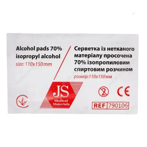 Спиртова серветка JS, розмір 110х150 мм №100